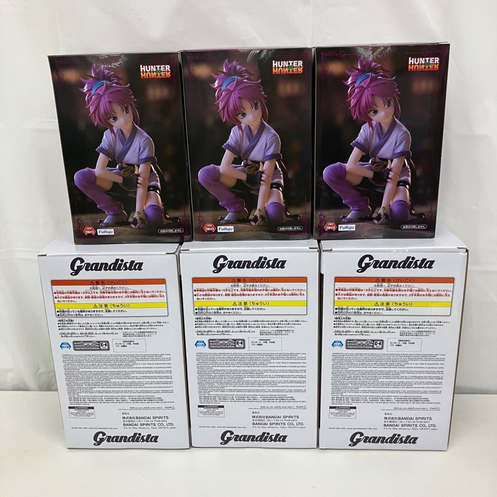 未開封 HUNTER×HUNTER ハンターハンター ぬーどるストッパーフィギュア 