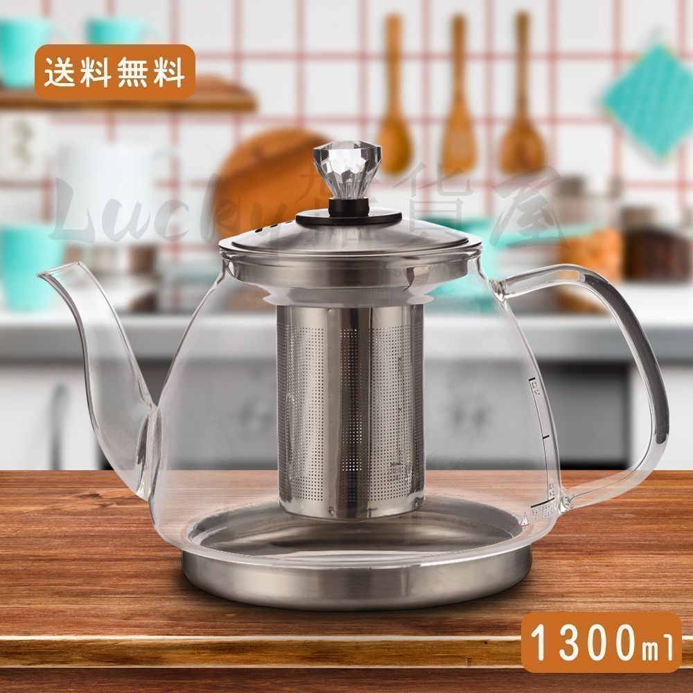 直火 IH対応 耐熱ガラス やかん ガラスポット ジャンピング 紅茶ポット フルーツティー 花茶 リーフティーポット ティーポット