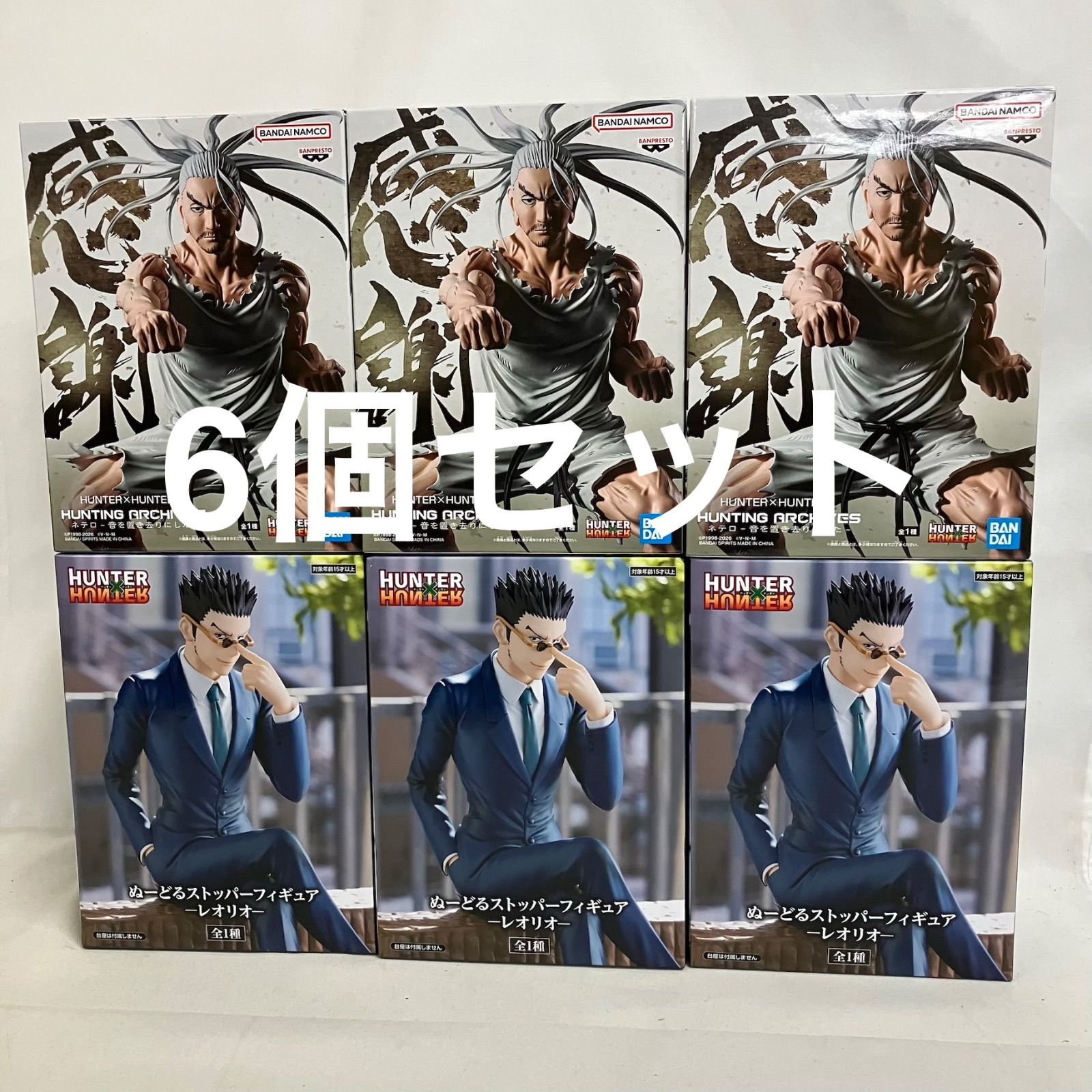 HUNTER×HUNTER フィギュアまとめ売り 8個セット HUNTER×HUNTER
