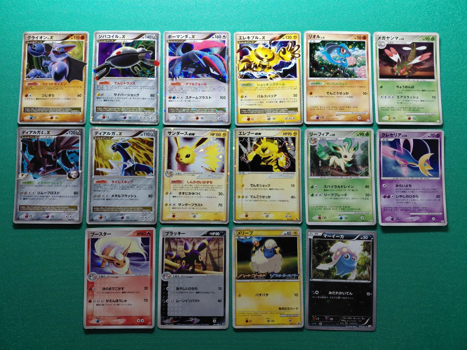 OneMall provides Mercari products: ポケモンカード LV.X関連 