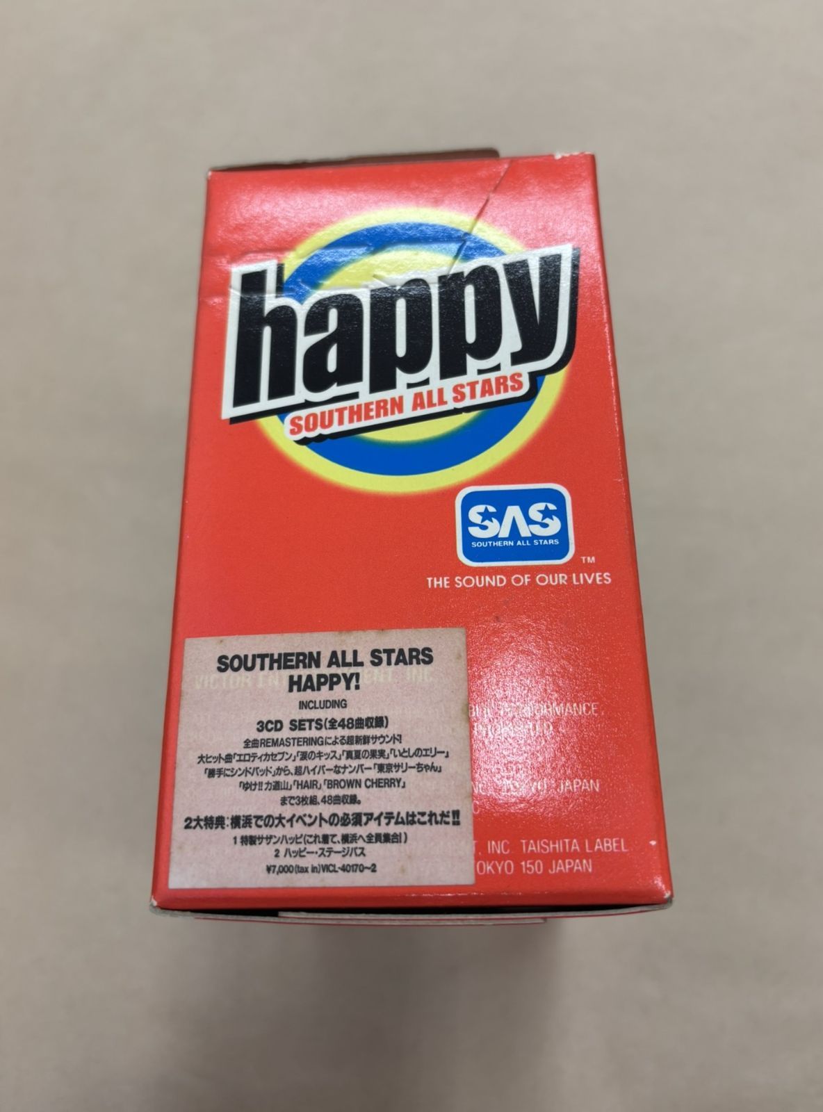 サザンオールスターズ happy 3CD 未開封 【M4325-003】 - メルカリ