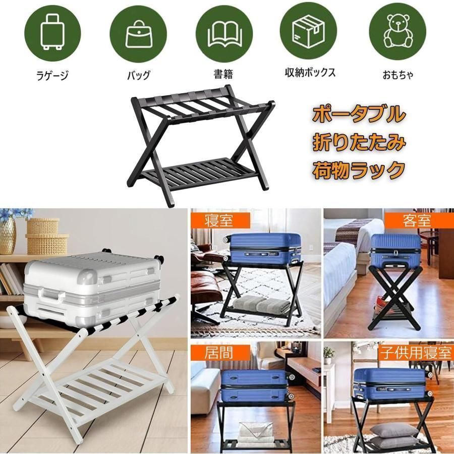 スーツケース収納ラック、おしゃれ 竹製 荷物ラック ラゲッジラック