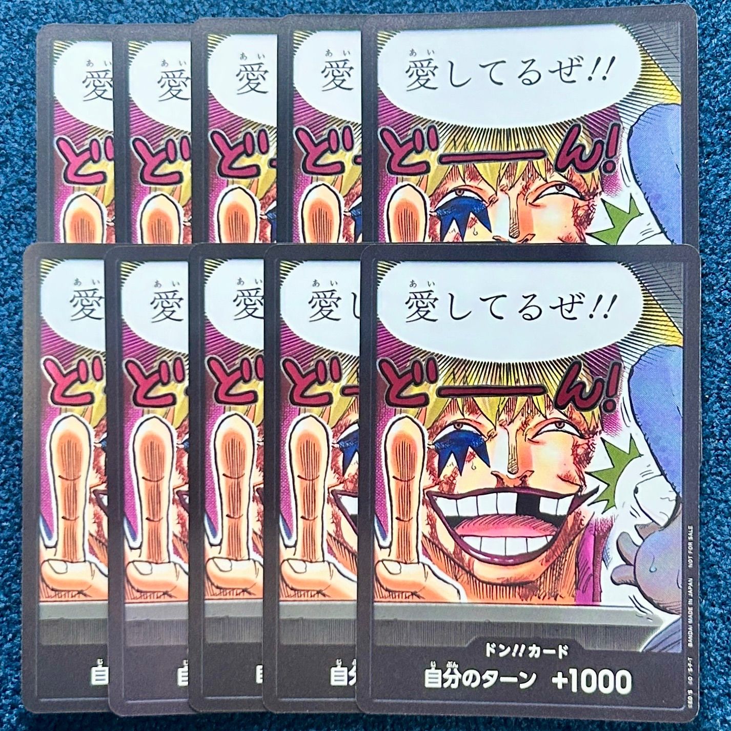 ワンピース カードゲーム ロシナンテ ドンカード 10枚セット 海外版