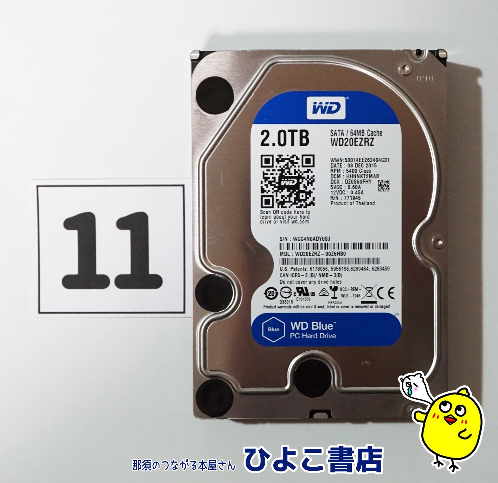 中古 / 使用少・負荷テスト済】WD Blue 2.0TB HDD (WD20EZRZ) / ロー 