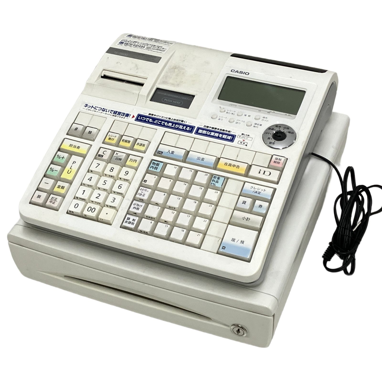 2025，大得価 CASIO TE-2800-25S 電子レジスター 電子 レジスター レジ