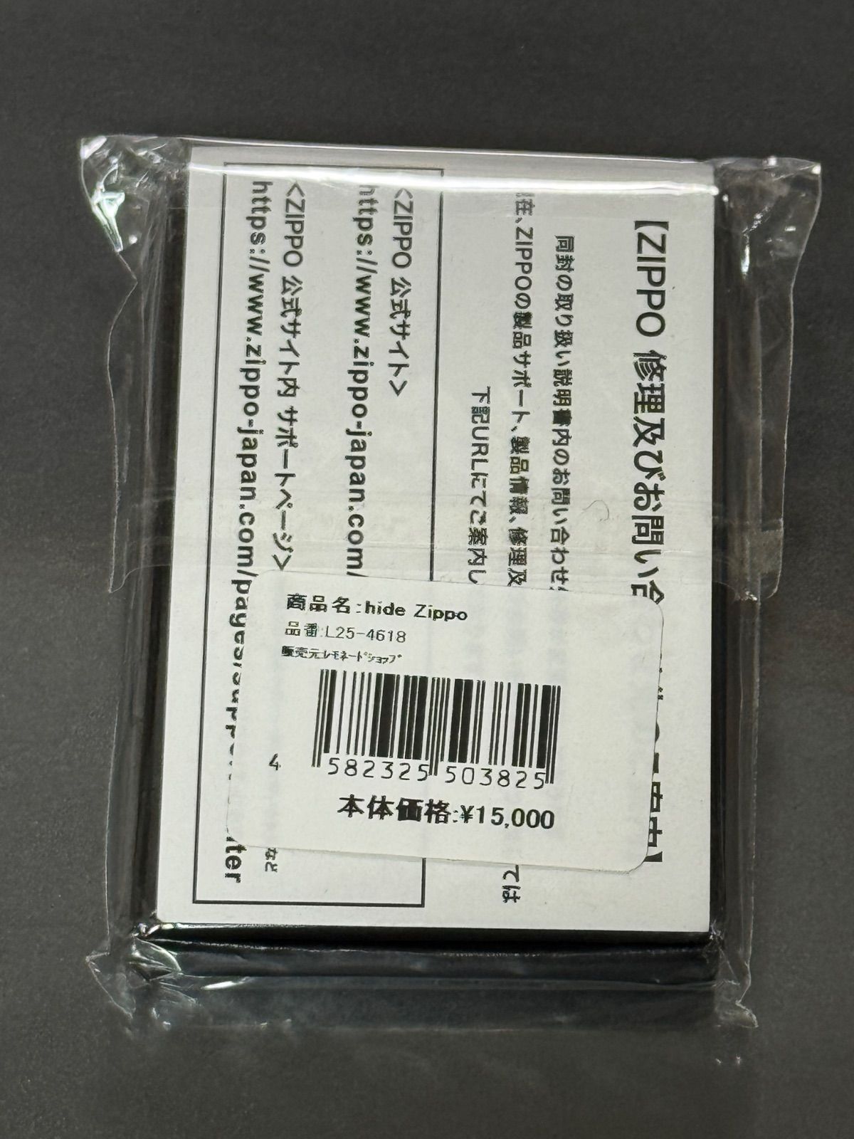 zippo hide XJAPAN ピンクスパイダー 両面デザイン 歌詞 アーティスト 