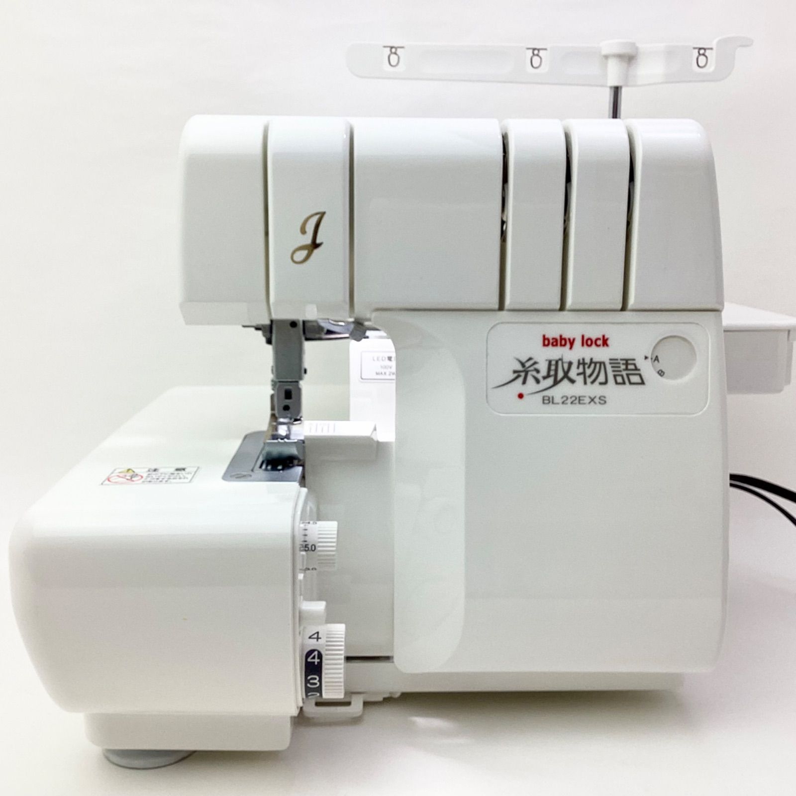ベビーロック 1本針3本糸ロックミシン BL22EXS 展示ミシン【美品 