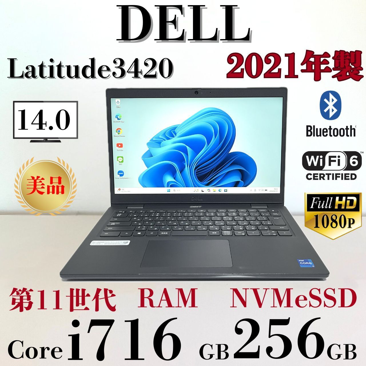 DELL S84 Core i7 16GB/256GB FHD 2021年製 - メルカリ