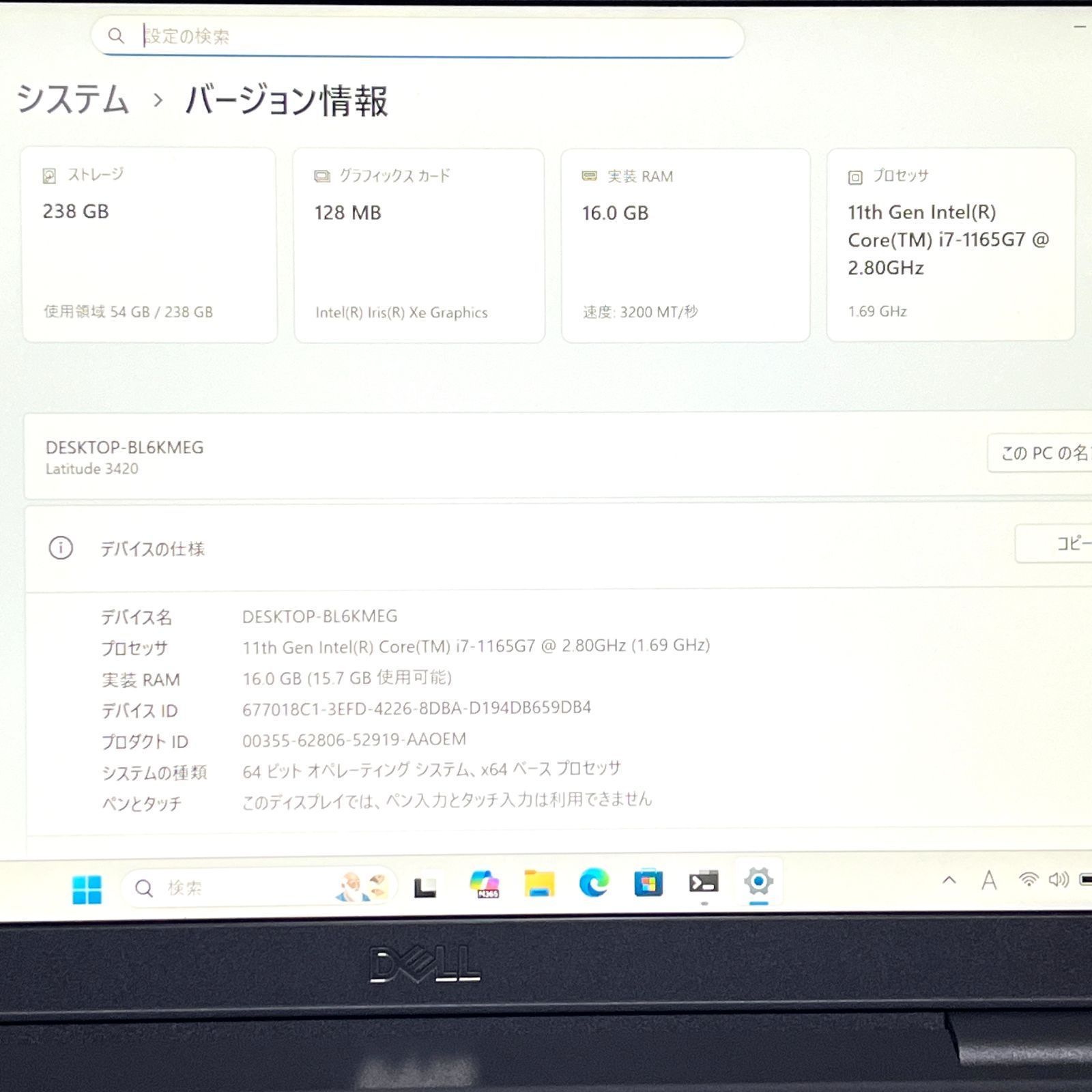 DELL S84 Core i7 16GB/256GB FHD 2021年製 - メルカリ