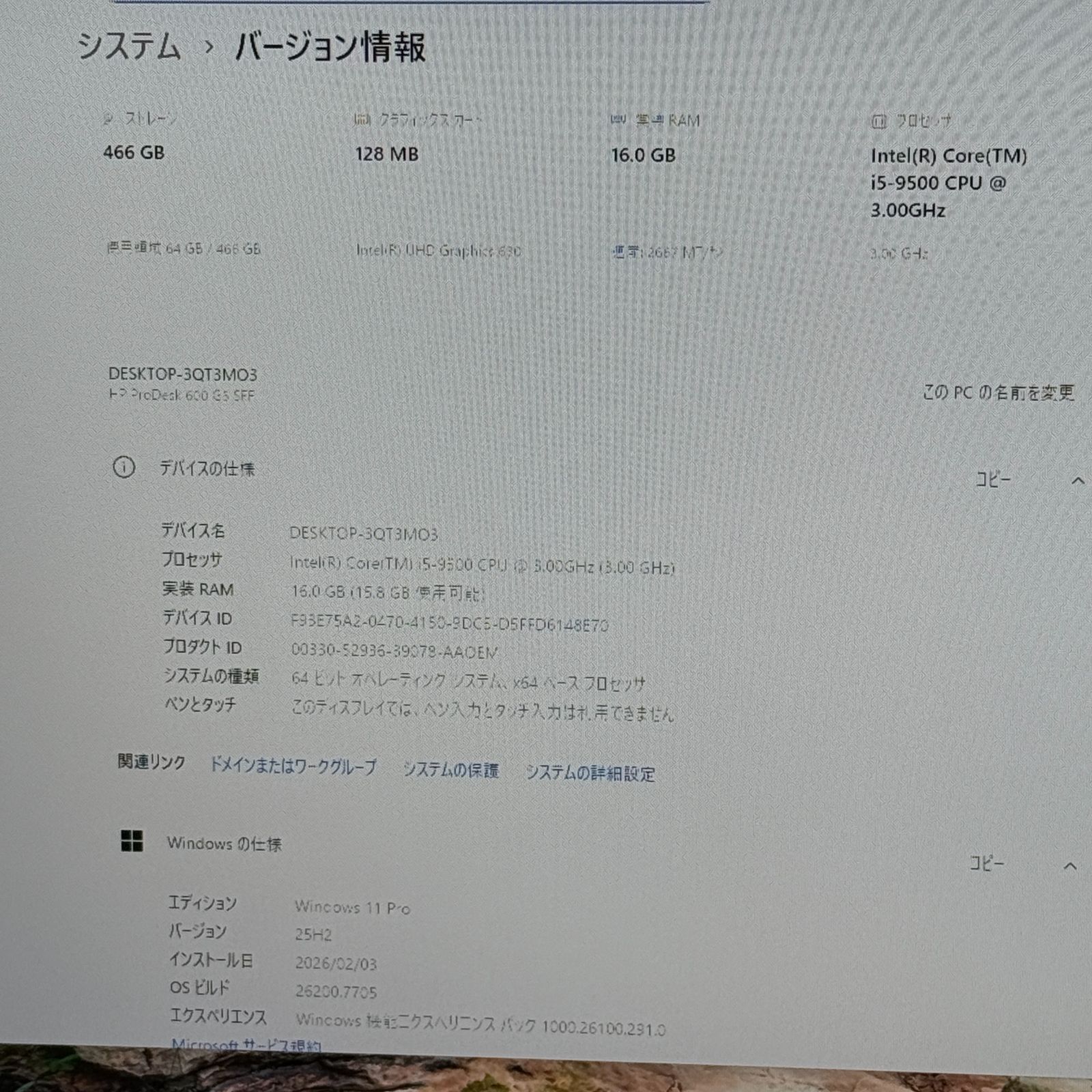 第9世代i5 SSD500GB(NVMe) メモリ16GB HP D14 第9世代i5 SSD500GB(NVMe) メモリ16GB HP D14 - メルカリ