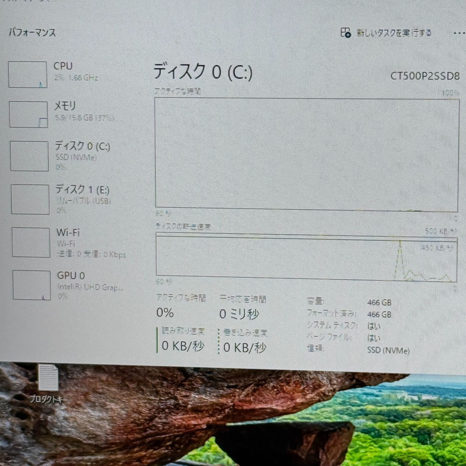 第9世代i5 SSD500GB(NVMe) メモリ16GB HP D14 第9世代i5 SSD500GB(NVMe) メモリ16GB HP D14 - メルカリ
