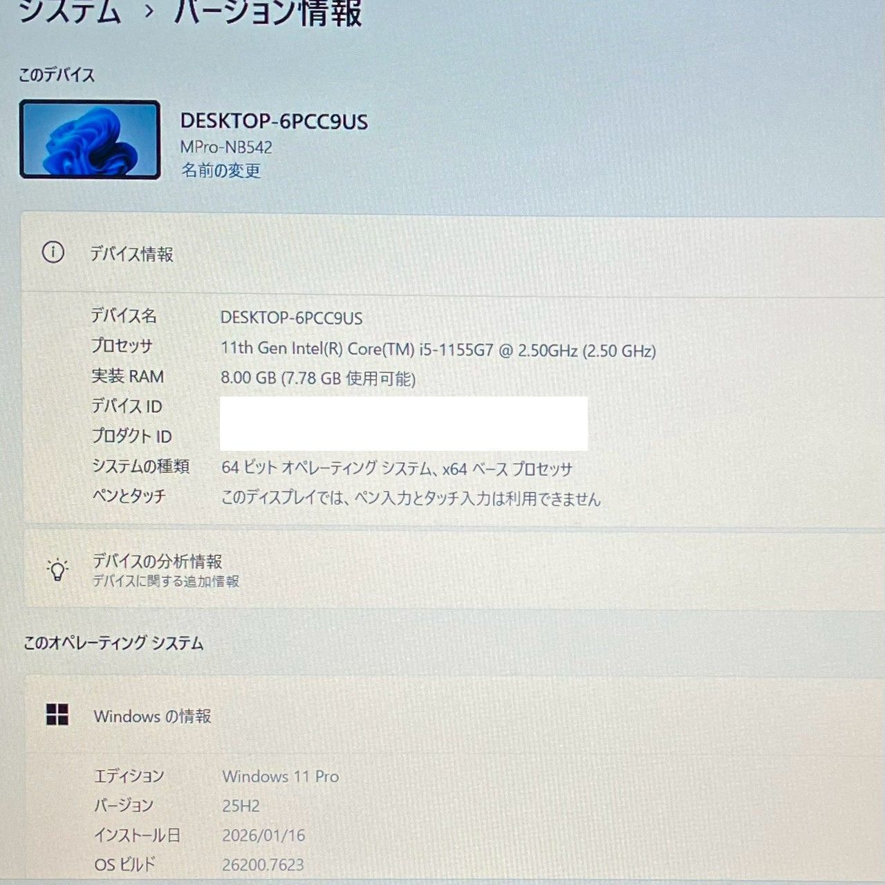 2022年製 テンキー付き SSD512GB 第11世代i5 Mouse S43 - メルカリ