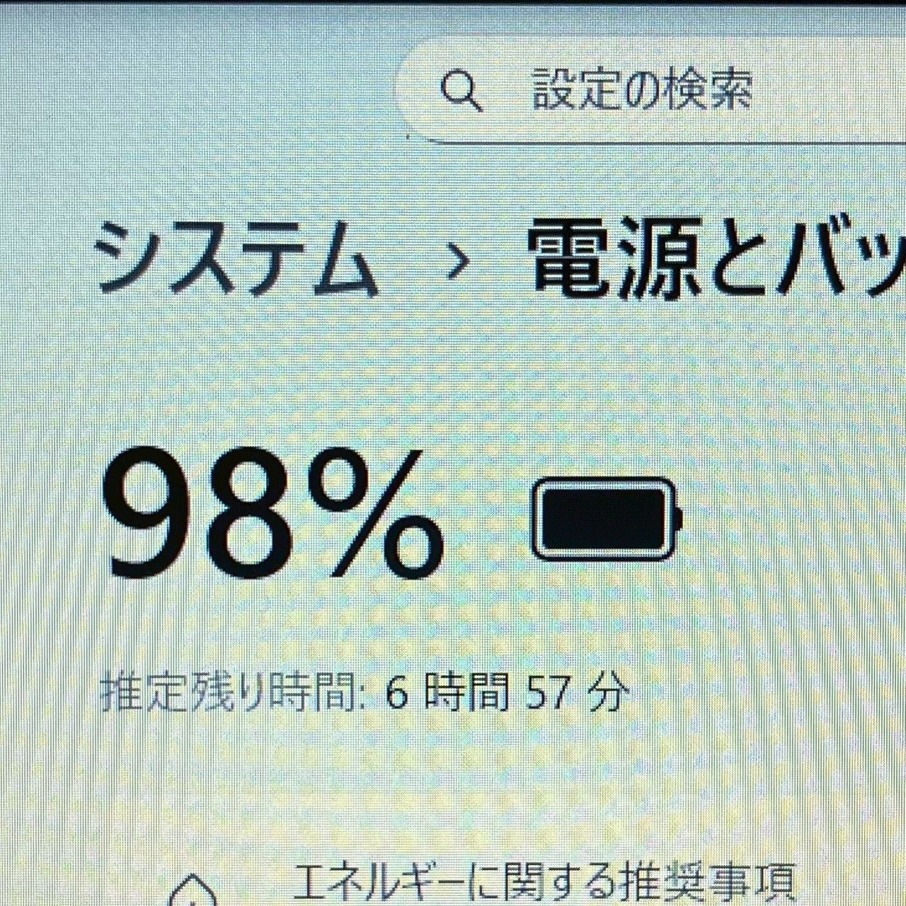 2022年製 テンキー付き SSD512GB 第11世代i5 Mouse S43 - メルカリ