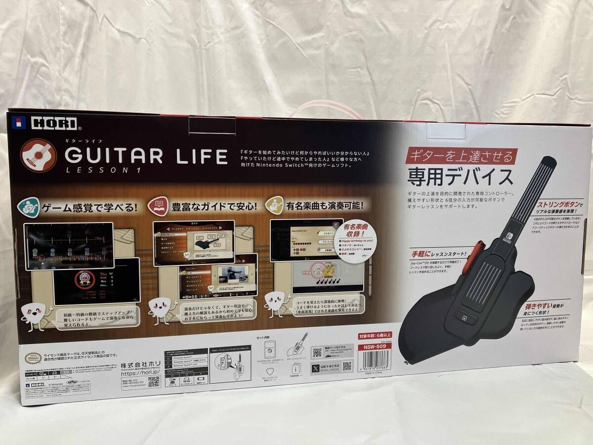ソフトは未開封】ニンテンドースイッチ GUITAR LIFE -LESSON1- 【公式