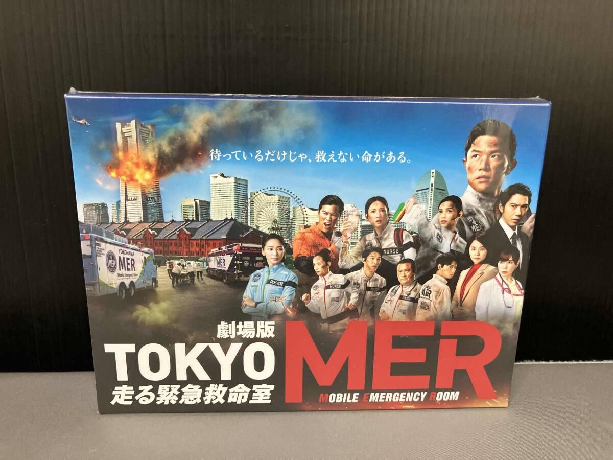 未開封/ DVD 劇場版『TOKYO MER~走る緊急救命室~』(豪華版) 鈴木亮平