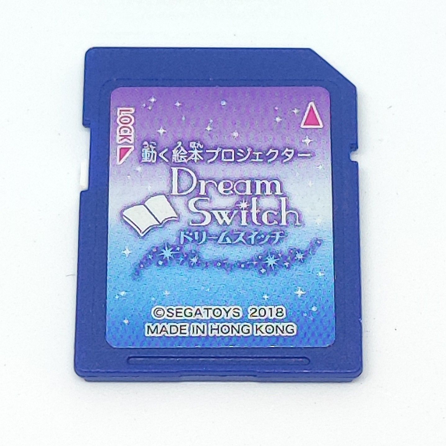 ドリームスイッチ SDカードのみ 2026年最新】ドリームスイッチ 専用 