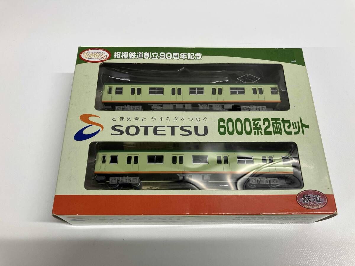相模鉄道 6000系 Nゲージ 2両セット Nゲージ 鉄道コレクション 相鉄 6000系 2両セット 相模鉄道創立90周年