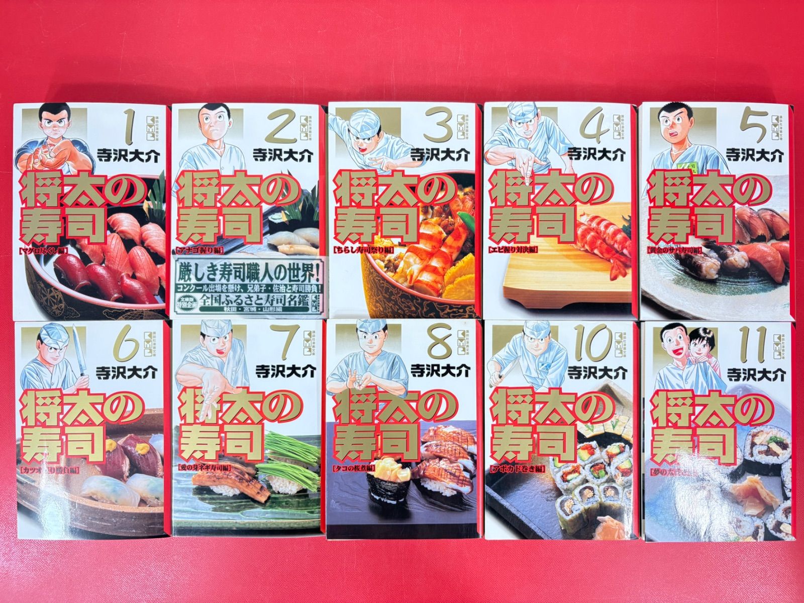 漫画 漫画コミック文庫【将太の寿司1-14巻＋全国大会編1-8巻（全巻