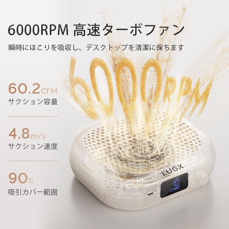 L'UGX ネイル 集塵機 充電式 ネイルダスト ネイルダストコレクター