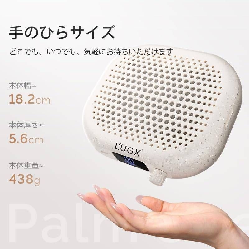 L'UGX ネイル 集塵機 充電式 ネイルダスト ネイルダストコレクター