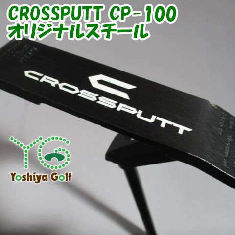パター その他 CROSSPUTT CP-100/オリジナルスチール/0/0[145519