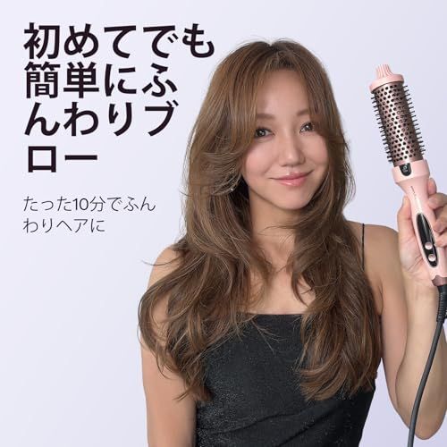 ロールブラシ アイロン クレイツイオン ロールブラシアイロンII 直径