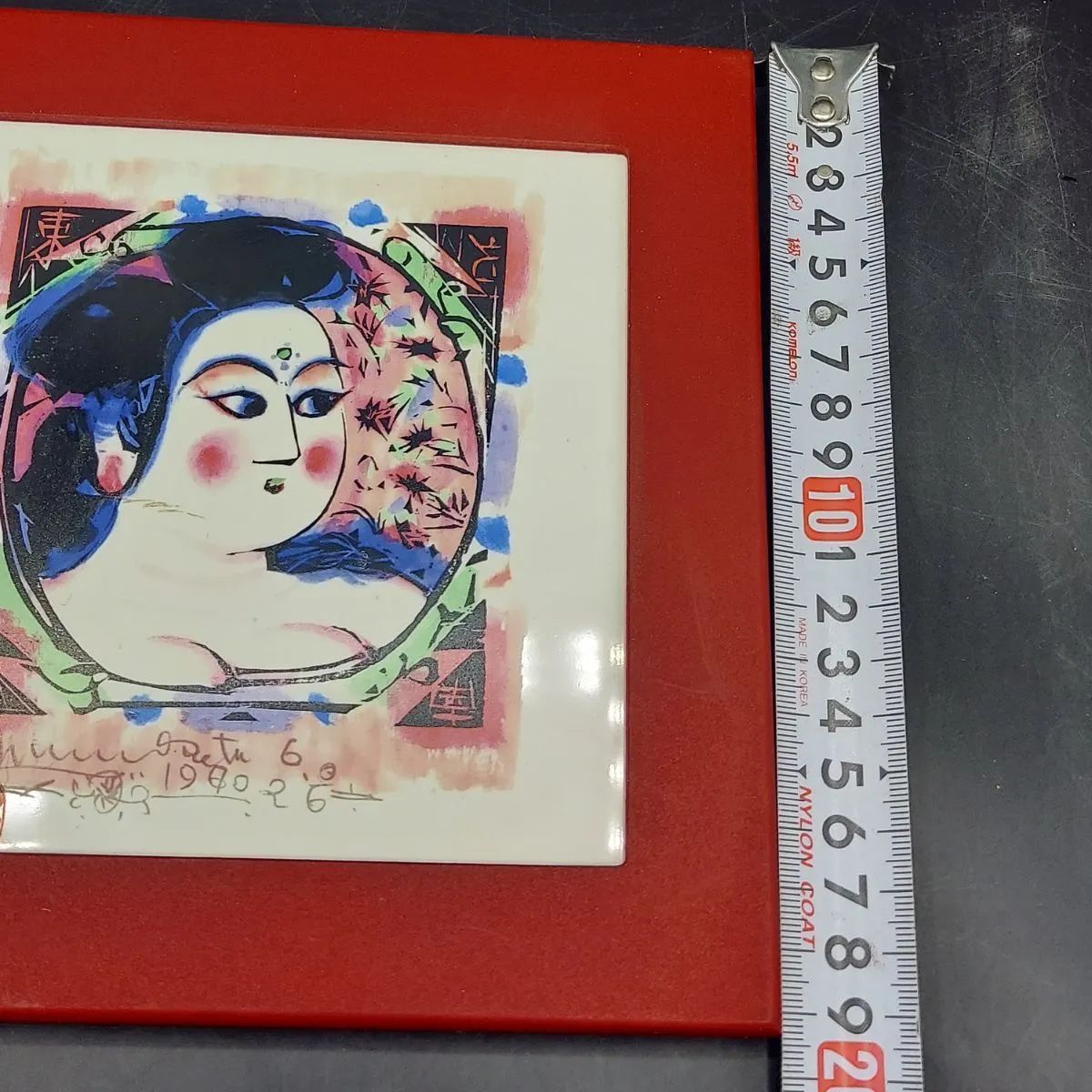 棟方志功　青森銀行創立60周年記念品　陶板2点 棟方志功 陶板 青森銀行 創立60周年 記念品 《L》 - メルカリ