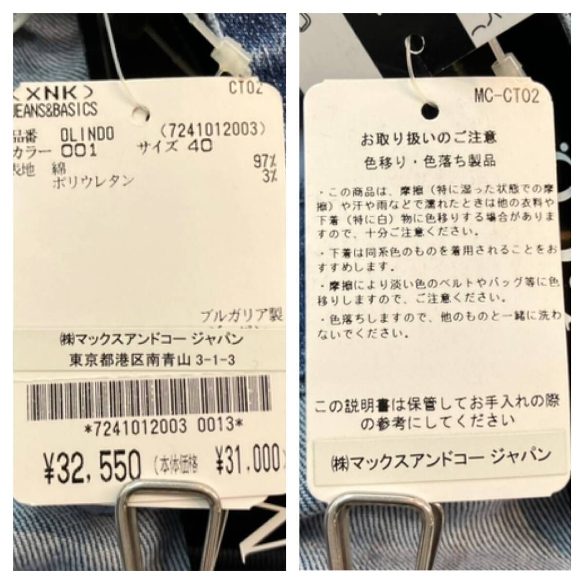 ☆ MAX&Co マックス アンド コー オーバーオール オールインワン 