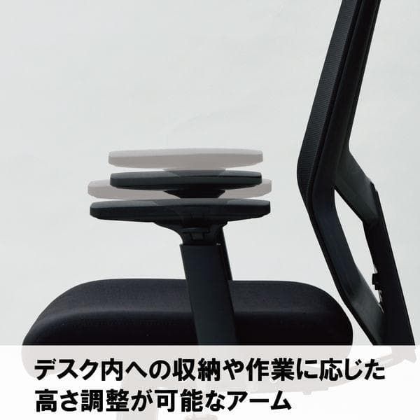 オフィスチェア