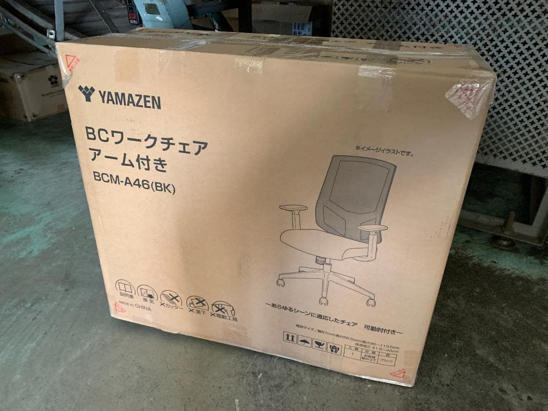  オフィスチェア メッシュ ハイバック 肘付きBCM-A46BK オフィスチェア ワークチェア 椅子 チェア