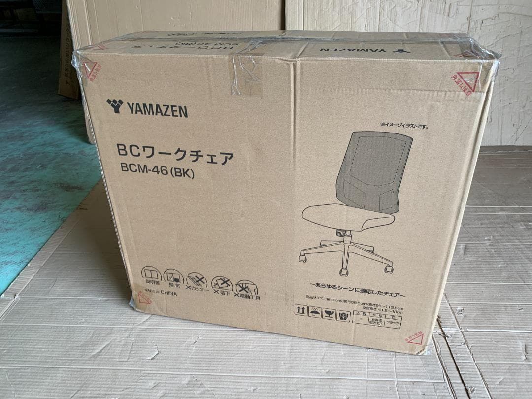  メッシュチェア 背座シンクロロッキング BCM-46 BK 揺れる椅子 オフィスチェア ワークチェア 椅子 チェア