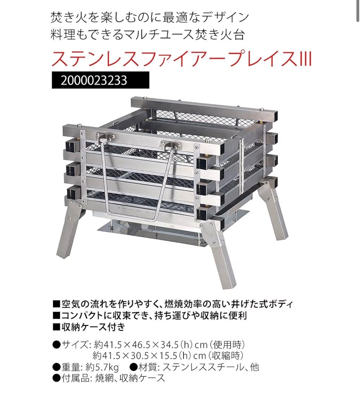 希少品】 Coleman コールマン ステンレスファイアープレイスⅢ