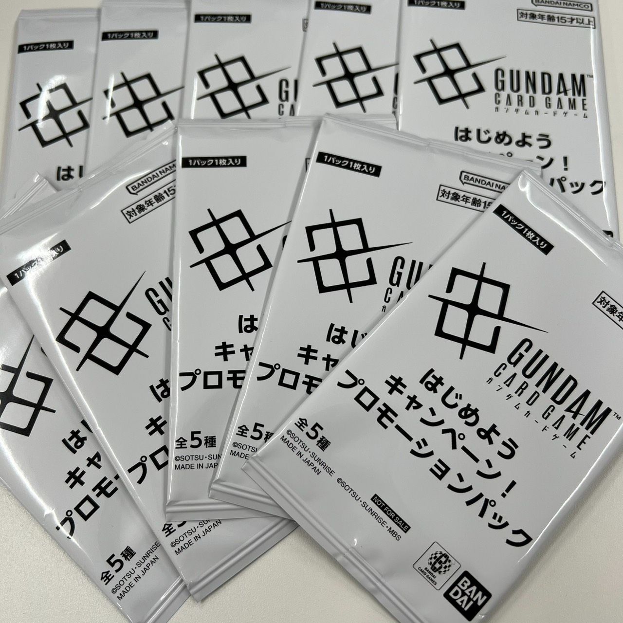 【未開封】ガンダムカードゲーム はじめようキャンペーン！23パック 未開封10パックセット】ガンダムカードゲーム はじめようキャンペーン