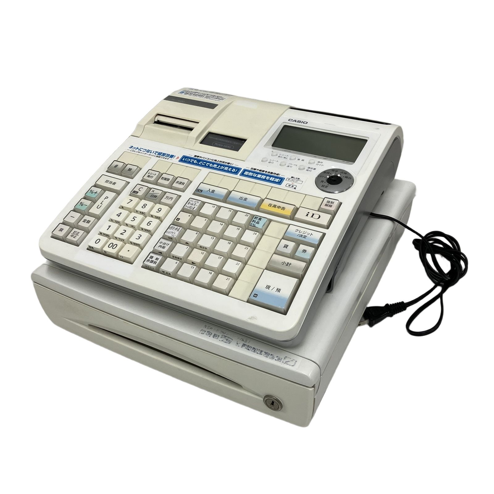 CASIO TE-2800-25S 電子レジスター CASIO TE-2800-25S 電子レジスター 【公式通販】