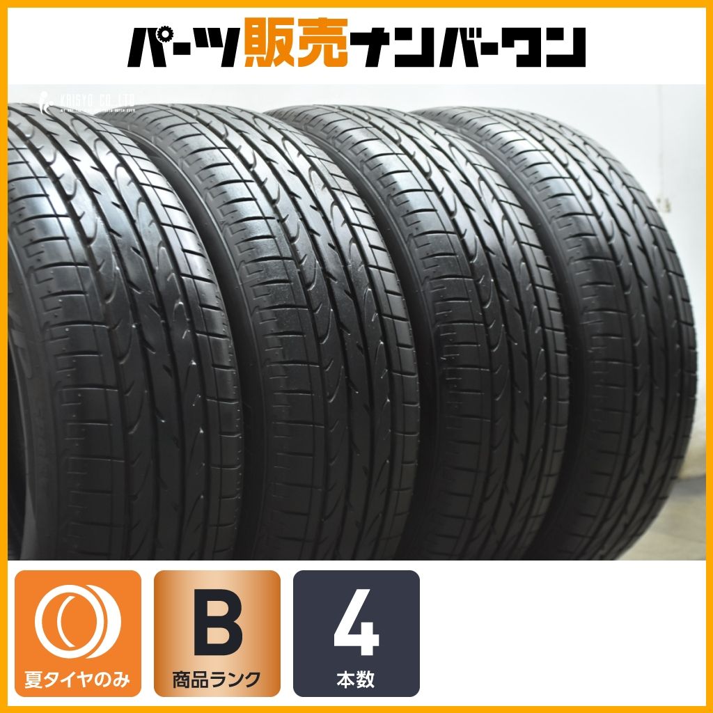 良好品】ブリヂストン デューラー H/P スポーツ 225/55R18 4本セット 
