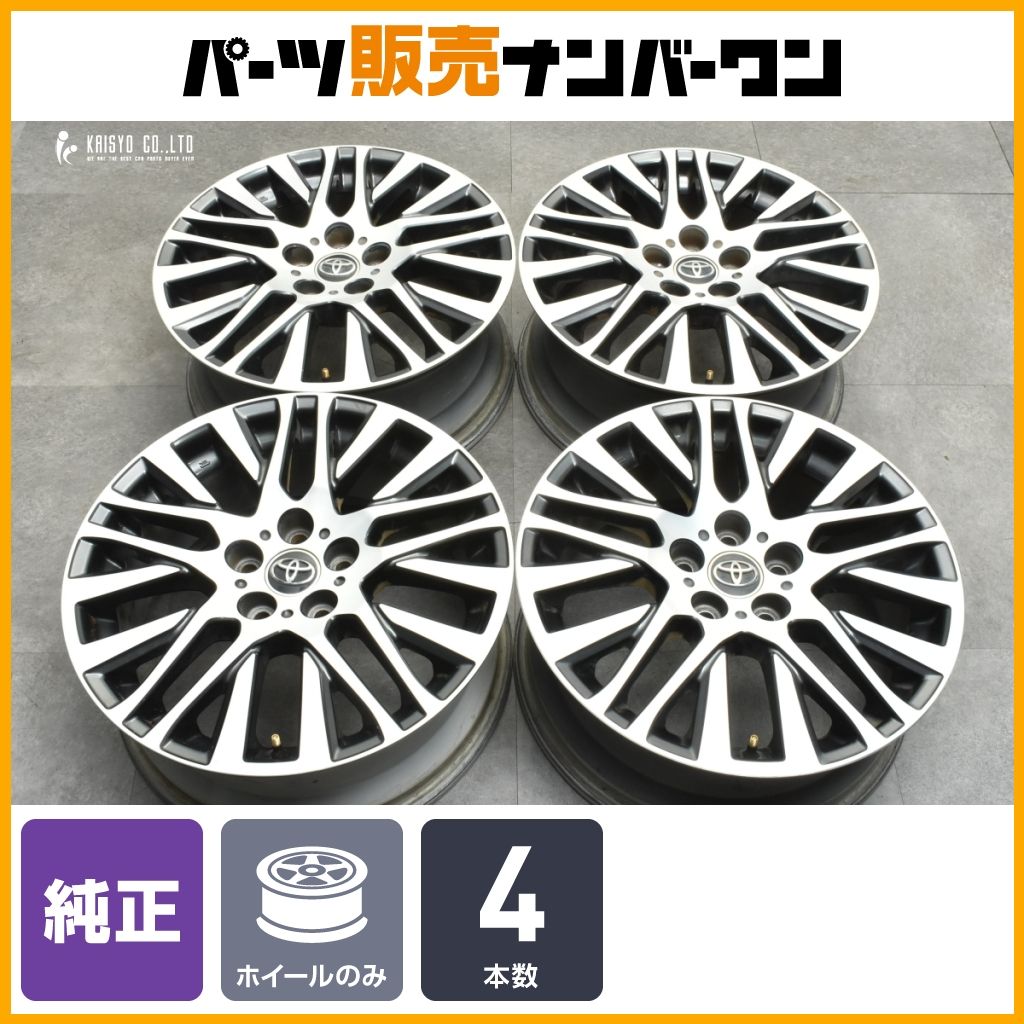 交換用に】トヨタ 30 アルファード 純正 18in 7.5J +45 PCD114.3 4本