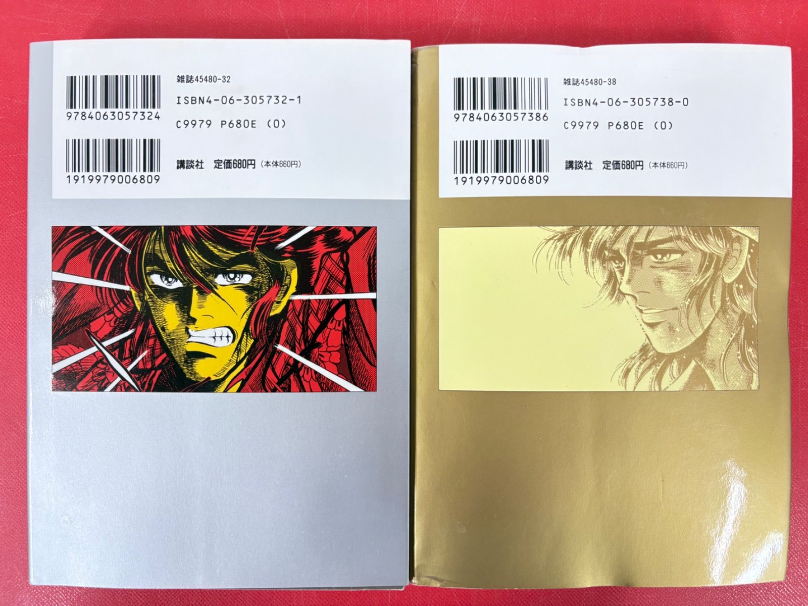 漫画コミック【ザ・スター 1-14巻・全巻完結セット】島崎譲☆KCSP
