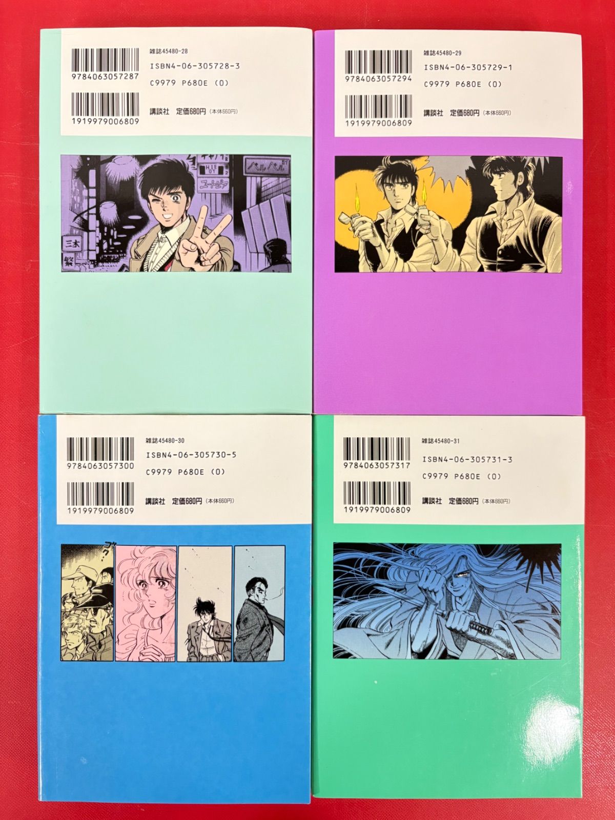 漫画コミック【ザ・スター 1-14巻・全巻完結セット】島崎譲☆KCSP