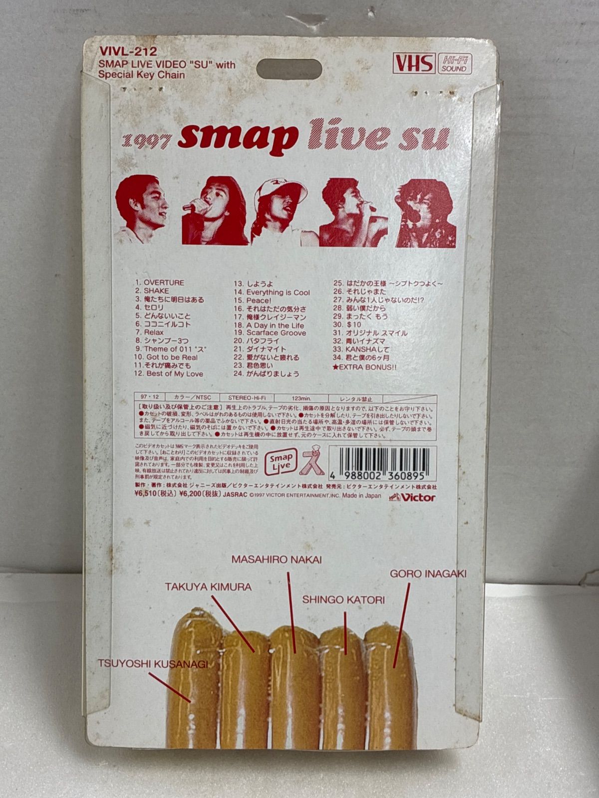 SMAP / 1997 SMAP LIVE ス - メルカリ