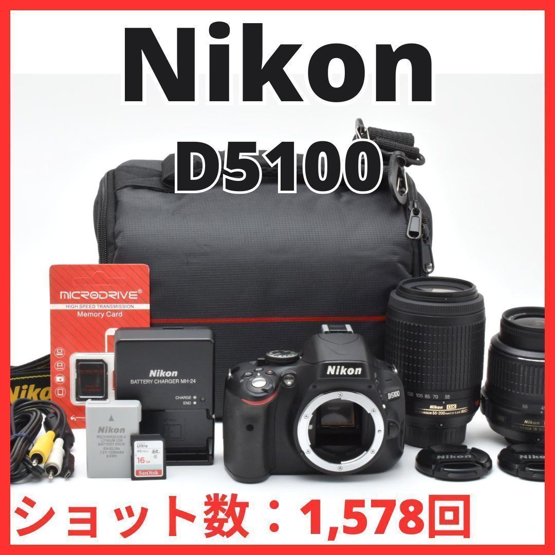 B09[7344]19☆ほぼ未使用☆ ニコン Nikon D5100 ボディ ダブル