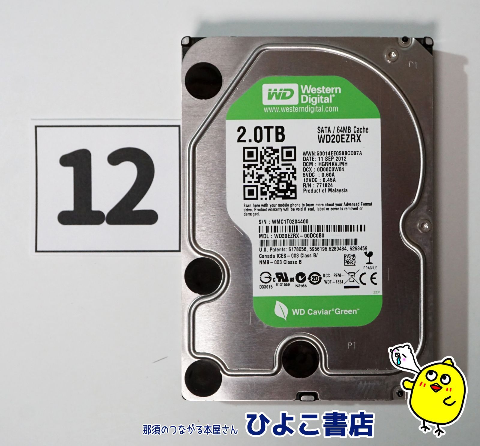 中古】2TB HDD WD Green WD20EZRX 負荷テスト済 - メルカリ