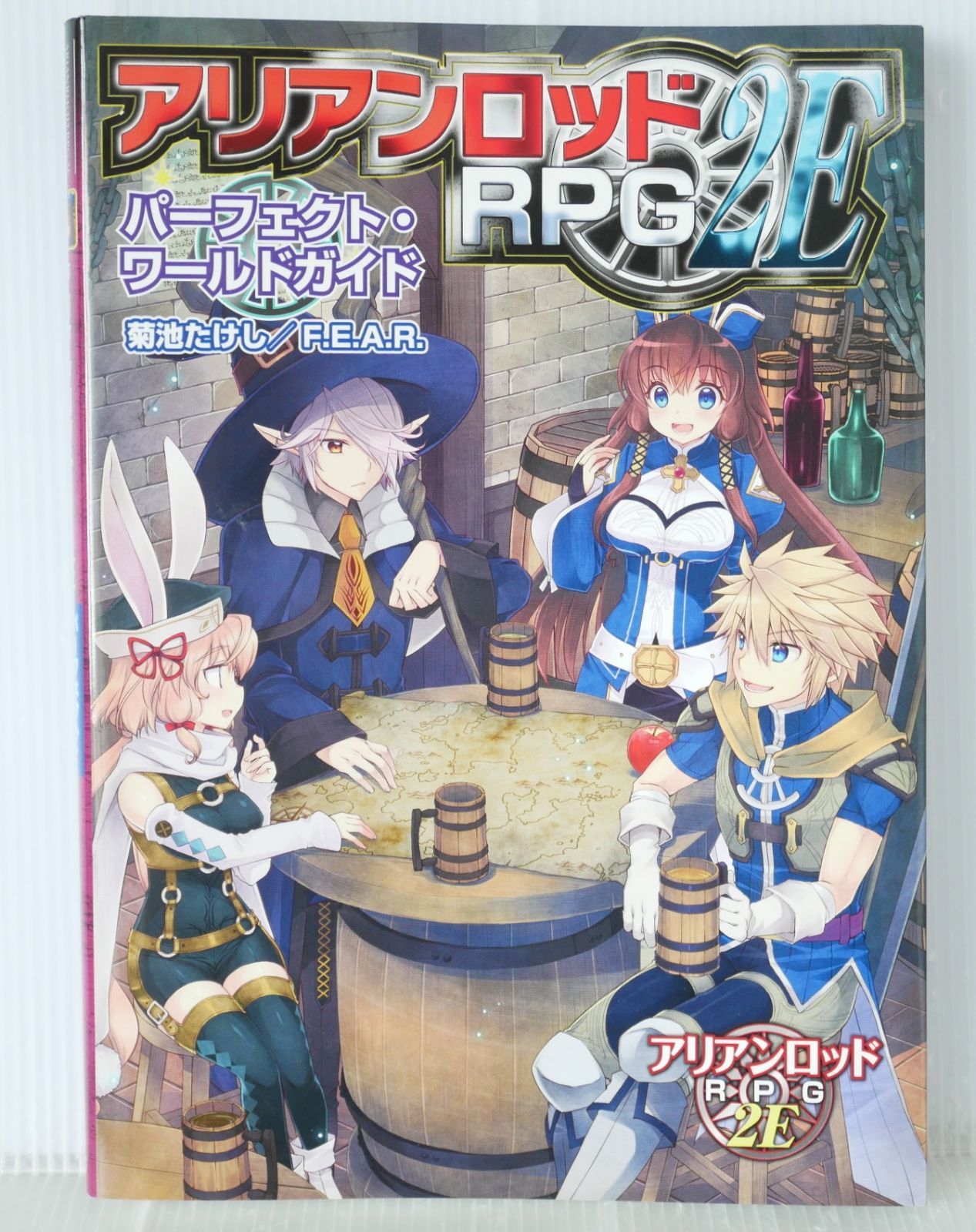 初版 絶版 ファーイースト・アミューズメント・リサーチ 