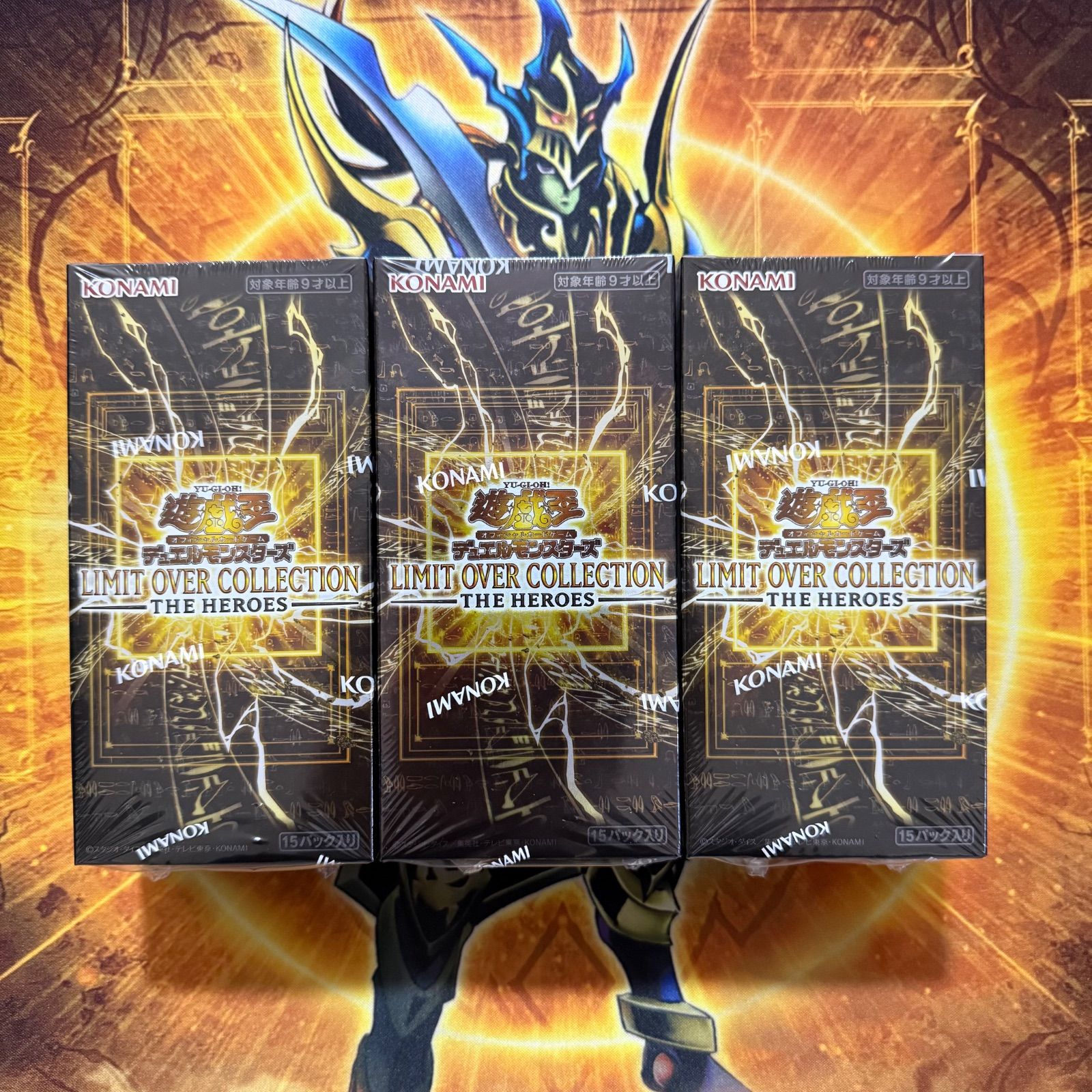 遊戯王リミットオーバーコレクションヒーローズ シュリンク付き3BOX
