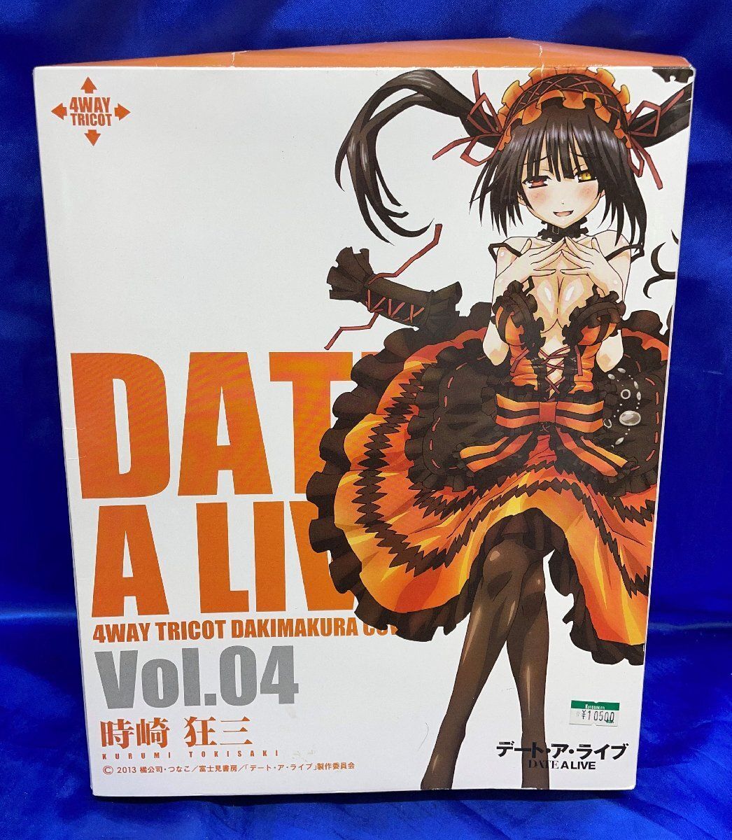 時崎狂三 抱き枕カバー デート・ア・ライブ 参考価格】ソル 