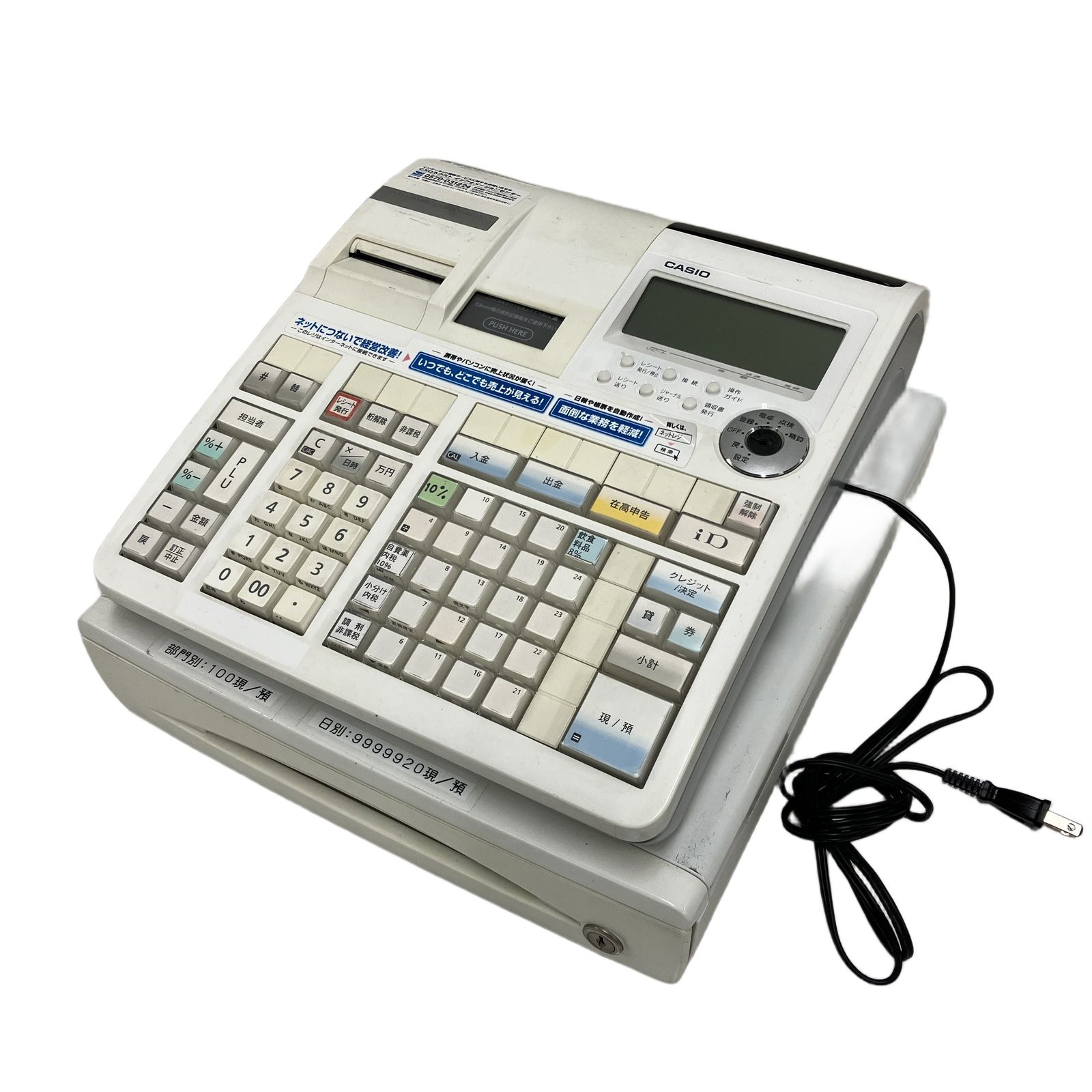 新作登場，豊富な CASIO TE-2800-25S 電子レジスター 電子 レジスター
