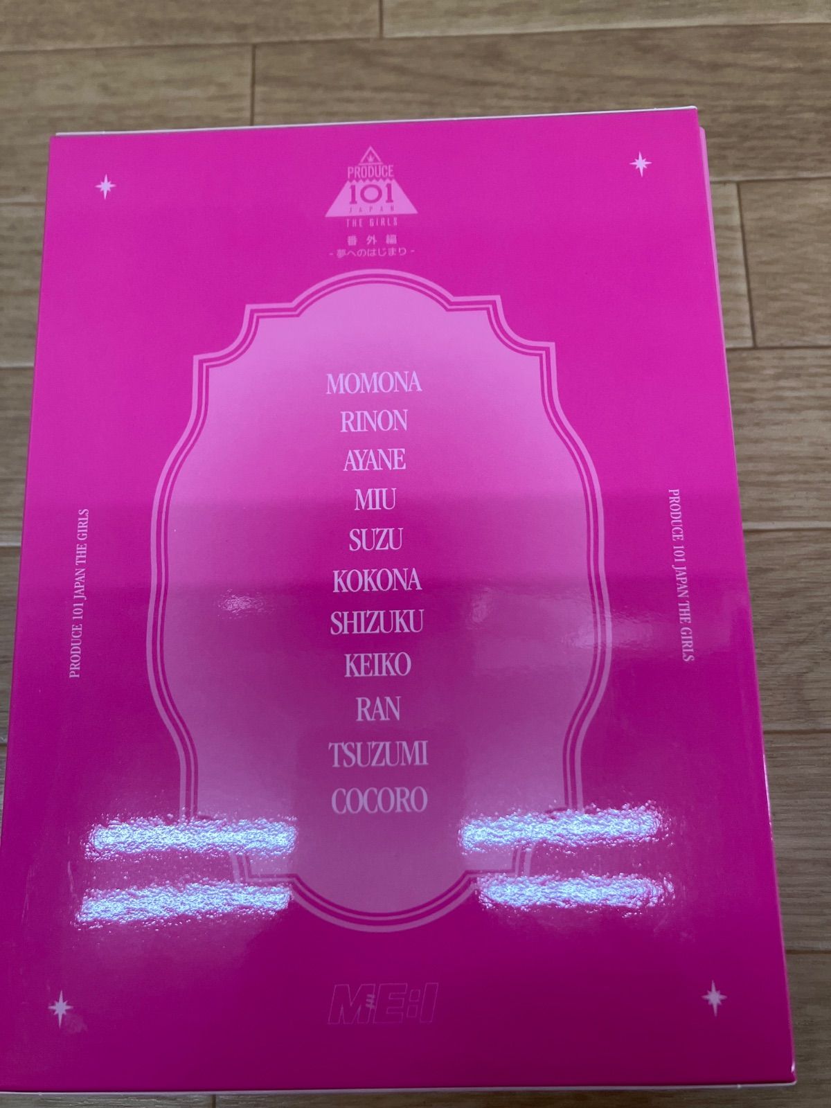 ☆PRODUCE 101 JAPAN THE GIRLS 番外編 ‐夢へのはじまり- DVD-BOX 