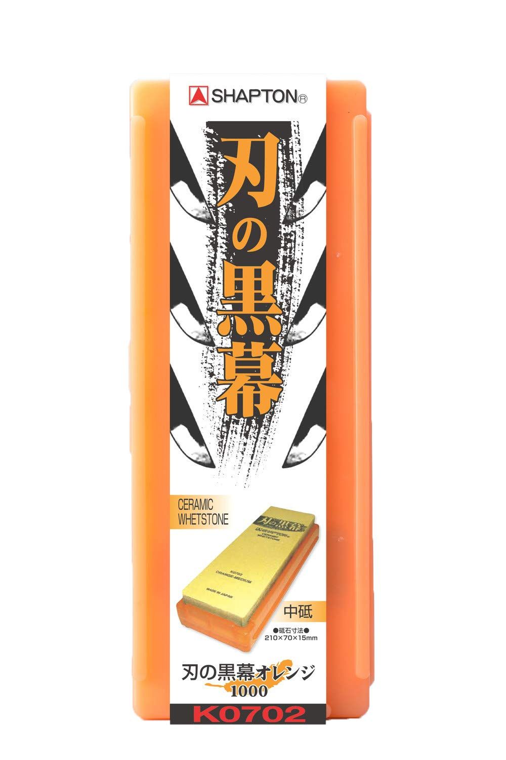シャプトン(Shapton) 刃の黒幕 #1000 中 オレンジ K0702