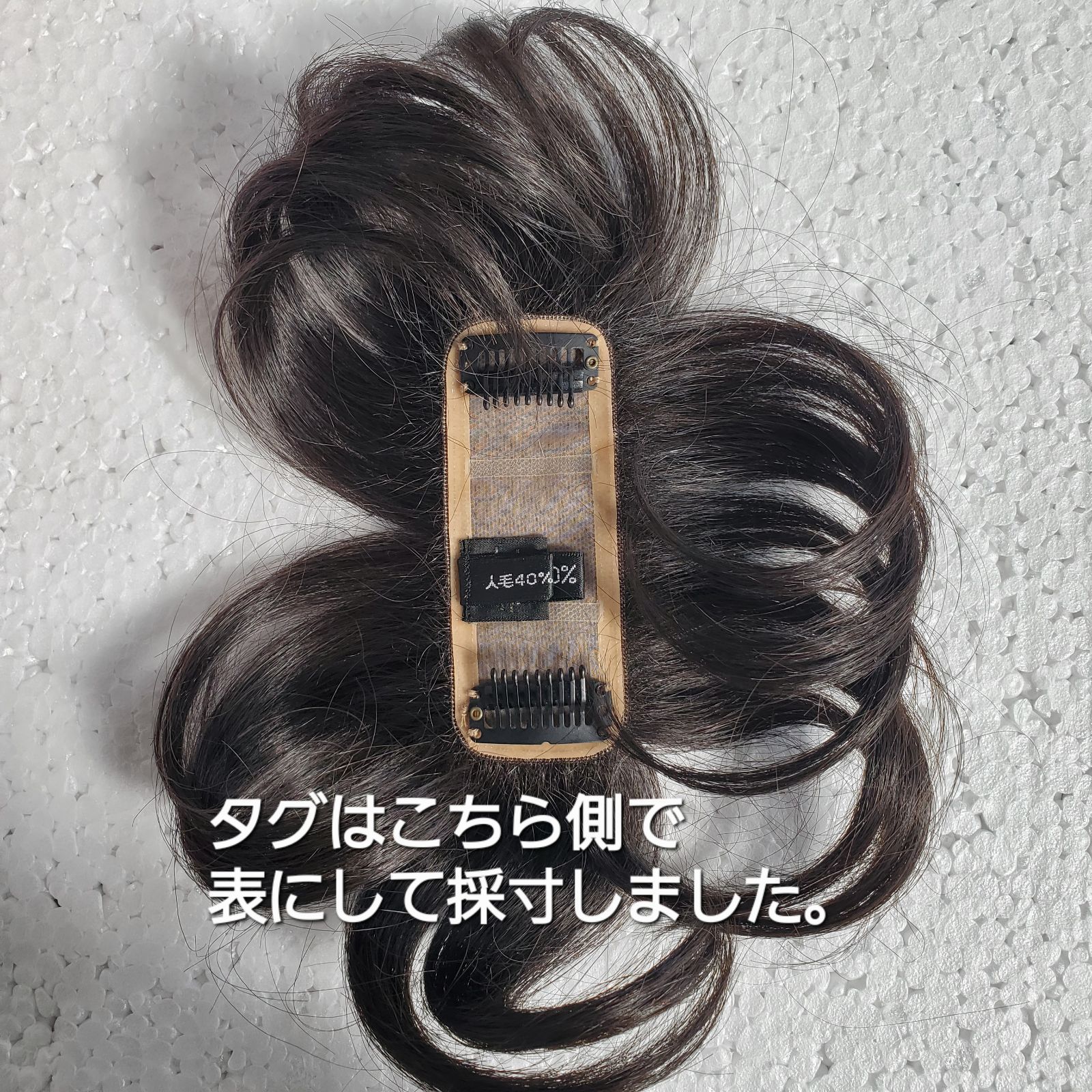 WIG YUKI ユキ 人毛MIX トップウィッグ - メルカリ