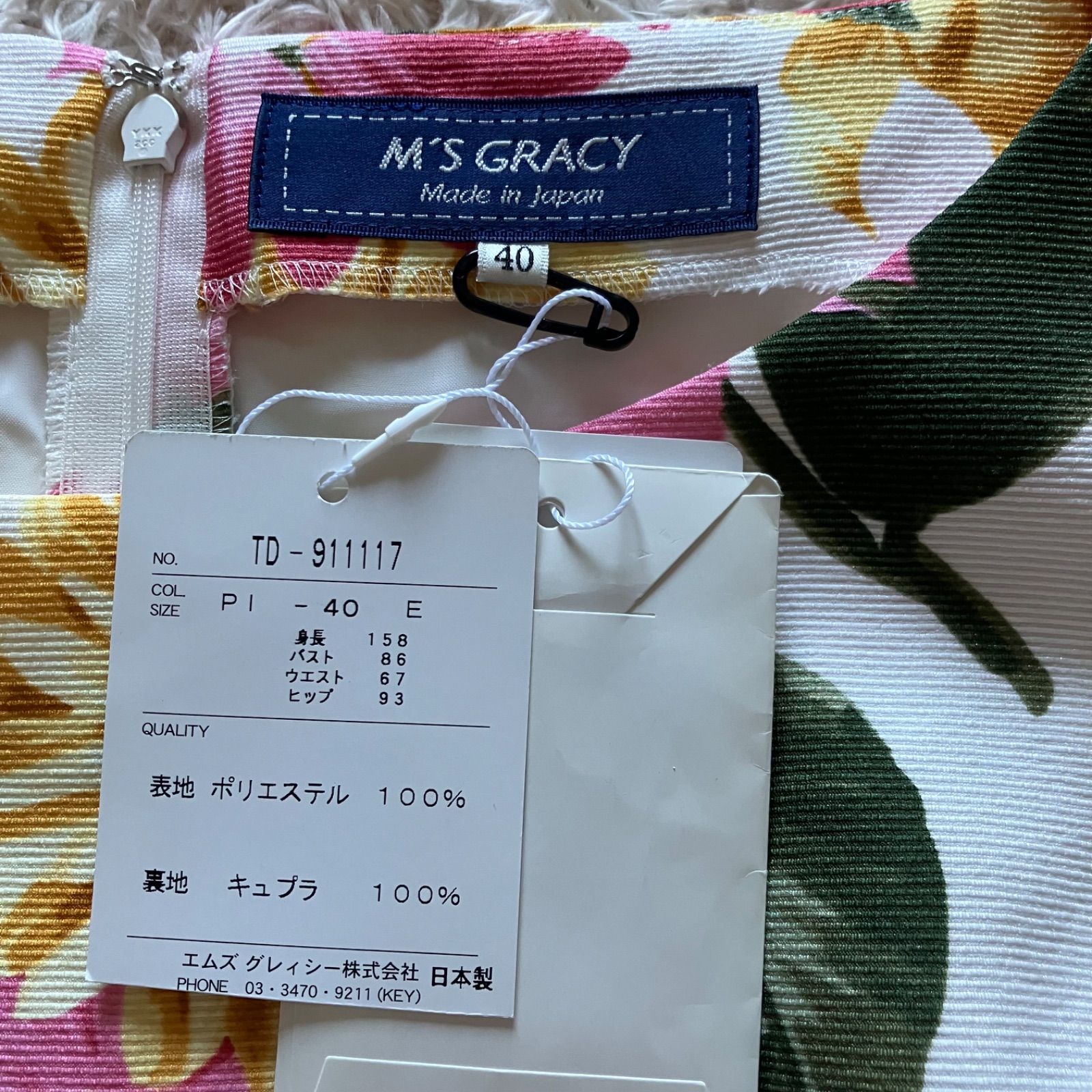 M'S GRACY エムズグレイシー 未使用品 花柄ワンピース ひざ丈 ピンク L
