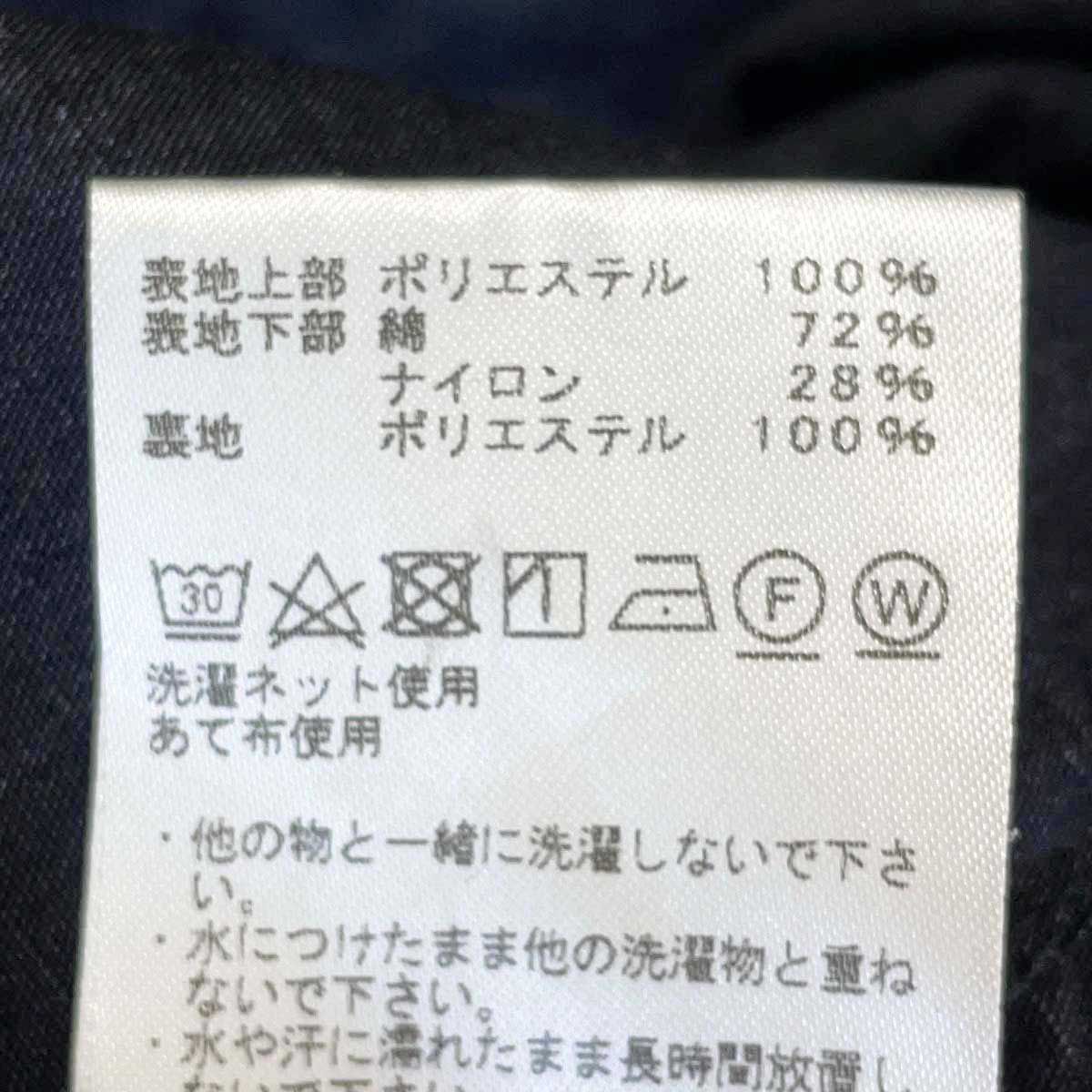 THE NORTH FACE PURPLE LABEL マウンテンフィールドジャケット M 